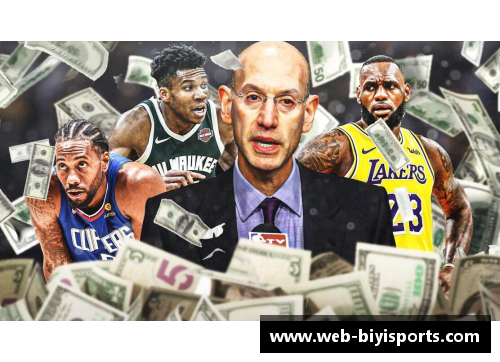 NBA新赛季工资帽：球队财政重塑与球员市场动态