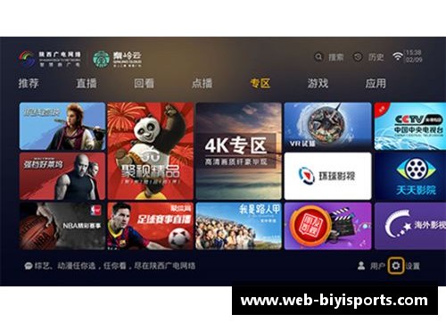 NBA篮球直播回放：全方位探索最精彩比赛精彩瞬间