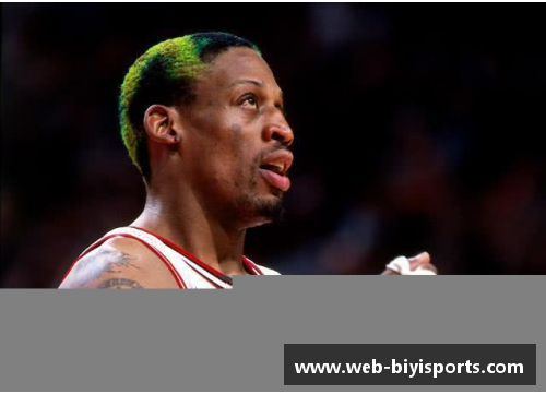 必一运动NBA球星奥多姆的生涯：成功、挑战与不朽