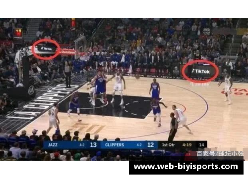 必一运动NBA球袜赞助商：全方位解析球场上的品牌竞争