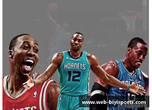 必一运动魔兽霍华德重返NBA赛场 全新挑战与传奇故事再度开启