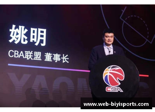 必一运动CBA升降级模式开启：球队备战新季策略大揭秘 - 副本