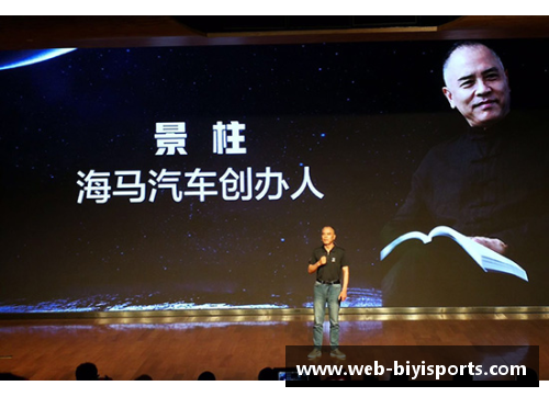 必一运动力挽狂澜！落后情况下逆转胜出，成就辉煌人生