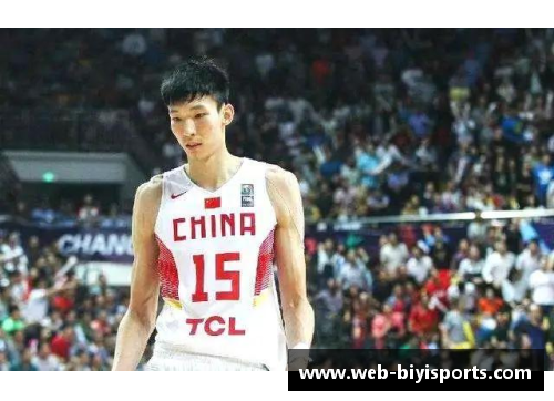 必一运动NBA火箭球员周琦的职业生涯和未来前景展望
