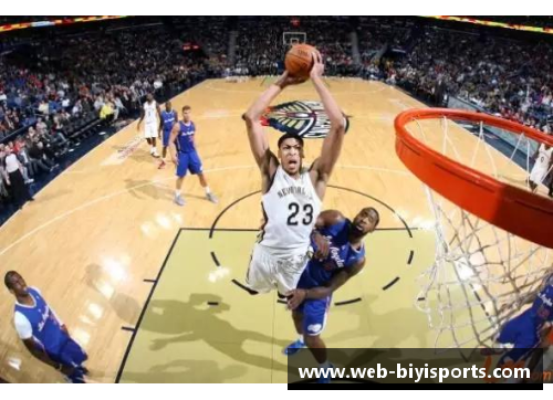 必一运动NBA球队：深度解析联盟中的顶尖球队与他们的历史成就