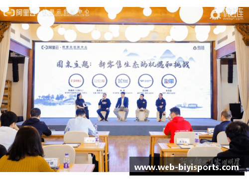 必一运动烘焙圈顶流和大咖集结烘焙展,到底策划了一场怎样的论坛_