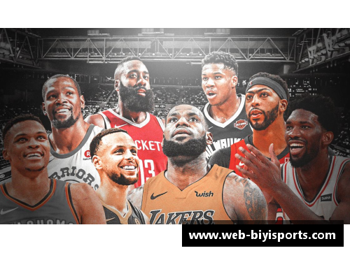 必一运动老爹的传奇NBA之旅：征战球场，征服世界
