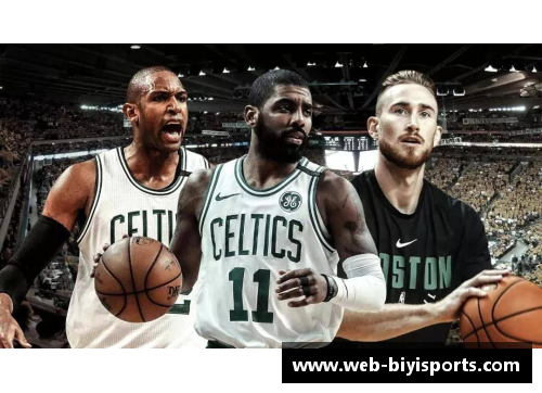 必一运动NBA最新动态：球员交易、伤病情报及赛季前瞻汇总 - 副本