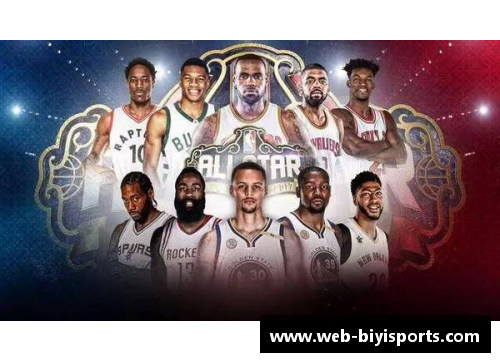 必一运动NBA明星赛2017：全明星齐聚洛杉矶，探索篮球界的超级盛宴 - 副本