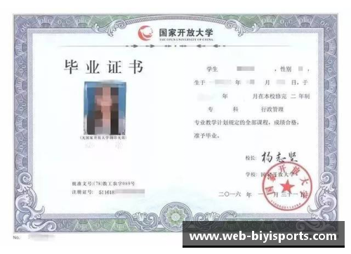 必一运动2024年高考本科之南京航空航天大学英国高等教育文凭海外留学项目全解析